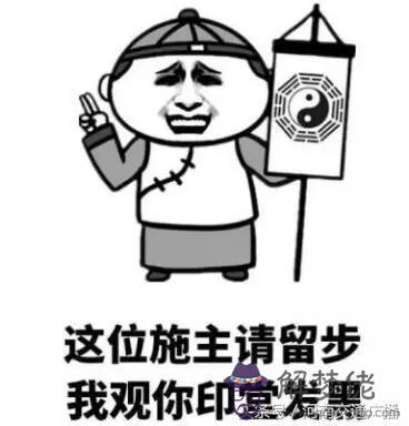 算命說被子關是什麼意思