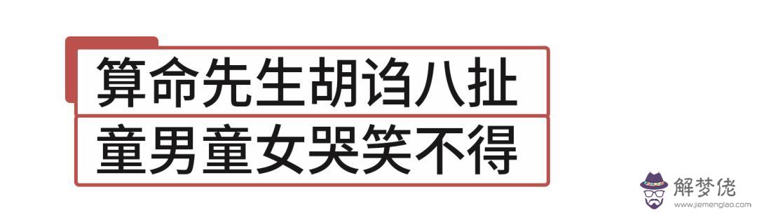 為什麼算命忌水什麼意思