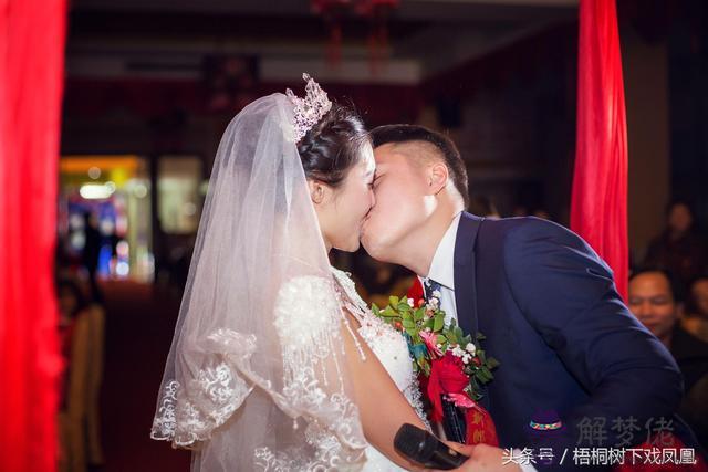 算命說大婚和小婚是什麼意思