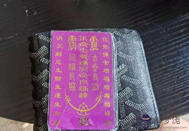 算命的說金多是什麼意思是什麼