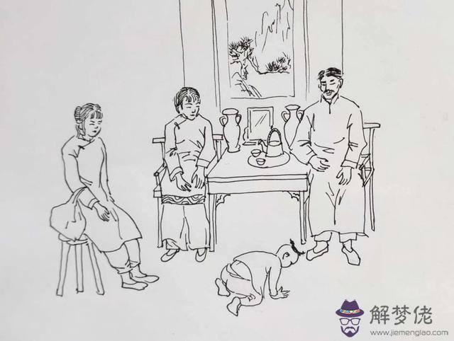 算命的說小孩要改口是什麼意思