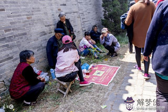 算命說燒花什麼意思