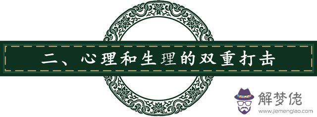 八字的受刑什麼意思