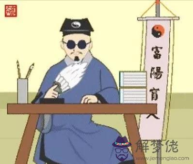 算命上接下財是什麼意思