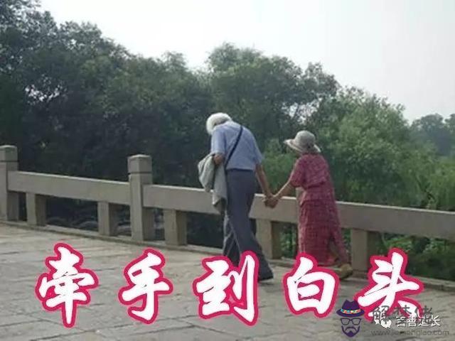 八字測哪一年會結婚