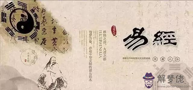 八字中的鬼是什麼意思