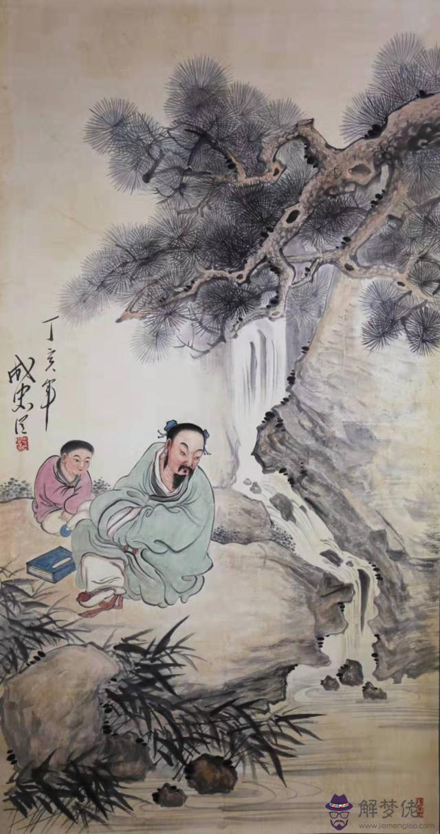 算命說我殘女是什麼意思