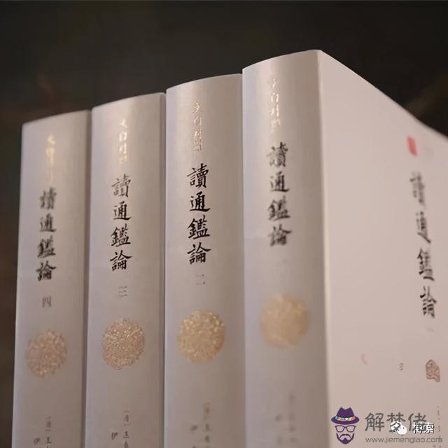 觀念決定命運的意思