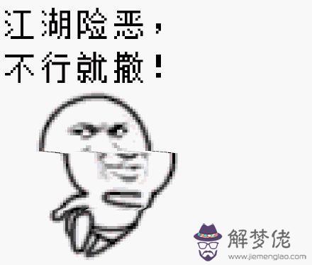 算命的說有兩個貴是什麼意思