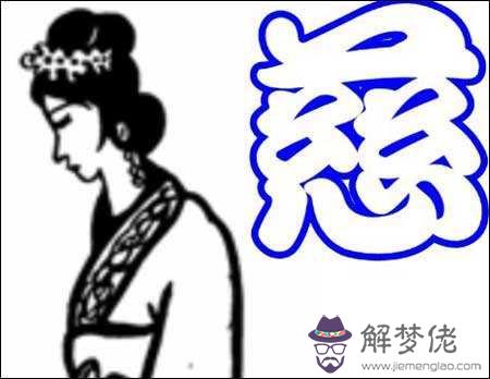 八字里的正印什麼意思