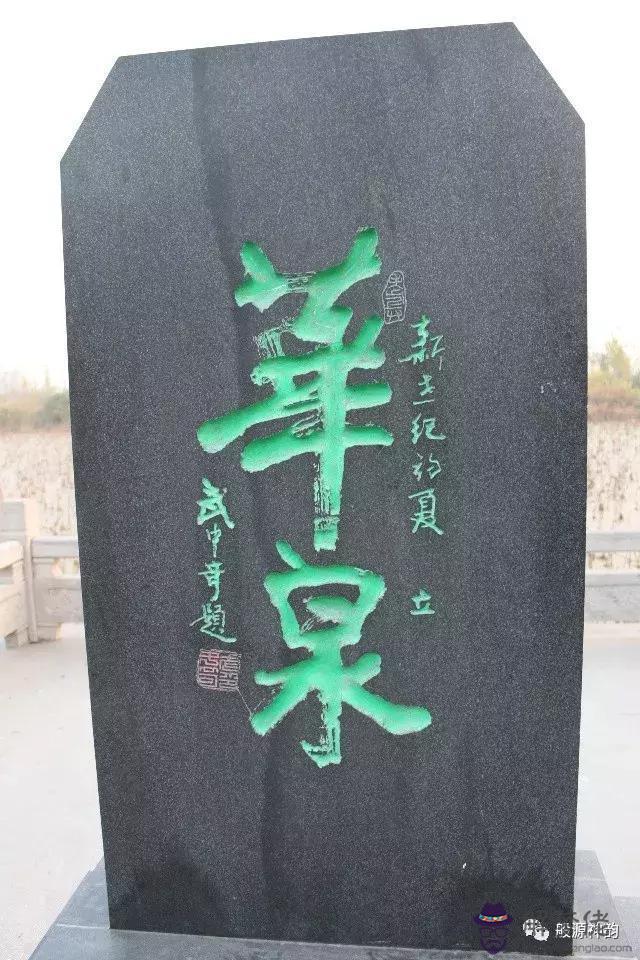 八字里金興什麼意思