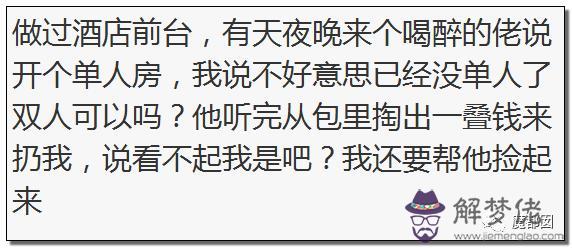 算命箱是什麼意思