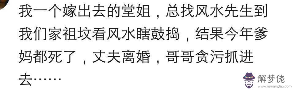 算命的說見頭不見尾是什麼意思