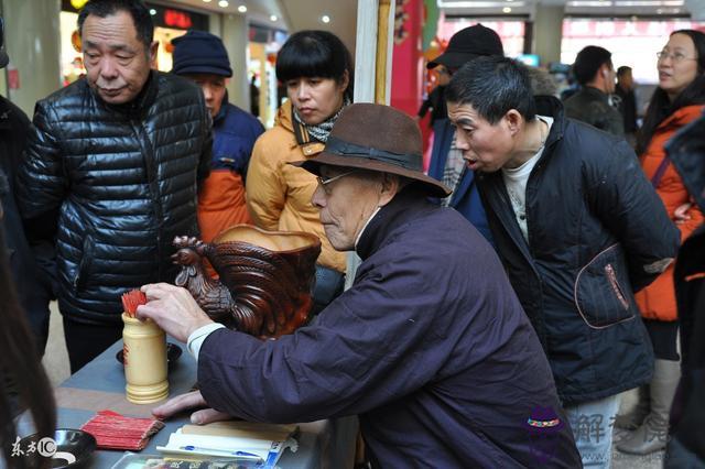 算命說我有官運什麼意思