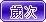 今日運勢里的劫財主事啥意思啊