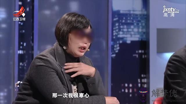 算命的說兩媳婦命啥意思