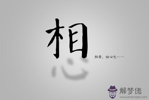 八字里面的九宮是什麼意思