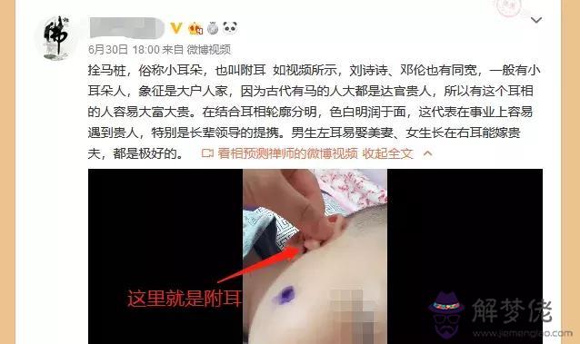 算命平吉是什麼意思