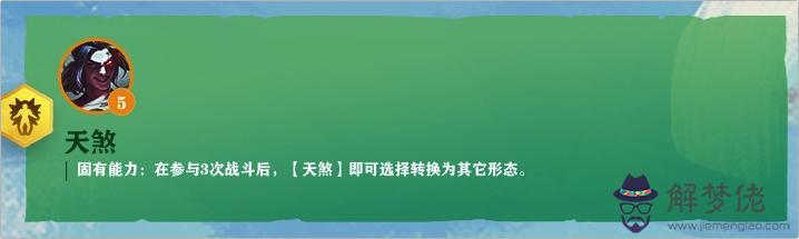 命運羈絆是什麼意思