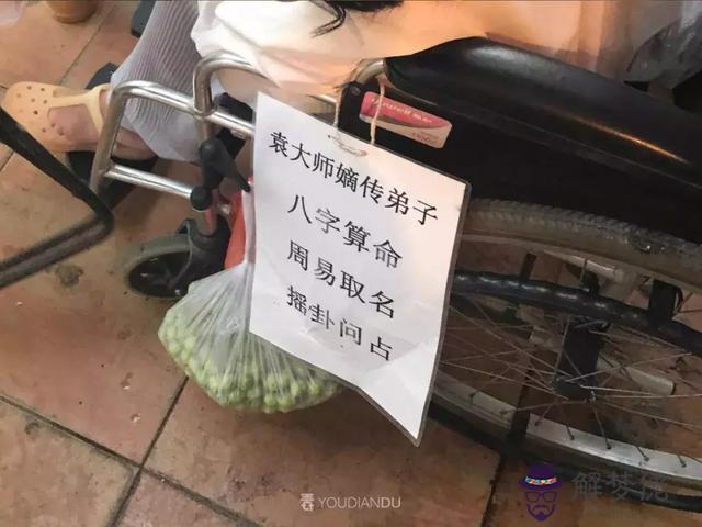 算命的手勢是什麼意思