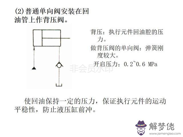 算命三通五通什麼意思