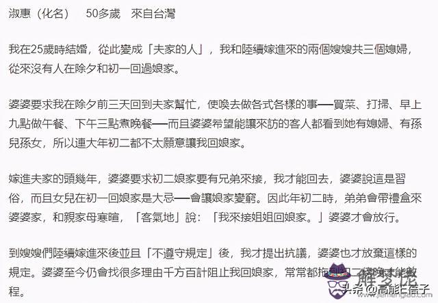 八字算命浴盆將軍是什麼意思