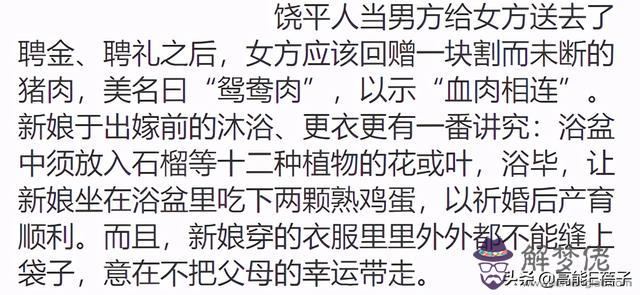 八字算命浴盆將軍是什麼意思