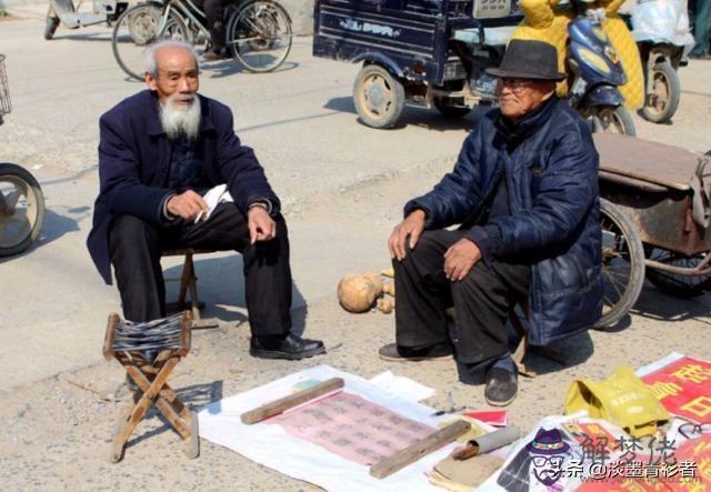 算命里說的花母是什麼意思