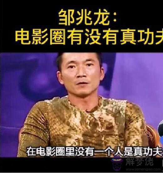 算命財虛是什麼意思是什麼意思