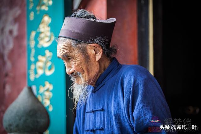 對于世間流傳的看八字算命，武當山高人是這麼說的