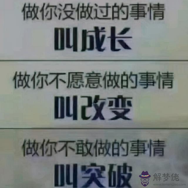 心態決定命運是什麼意思啊