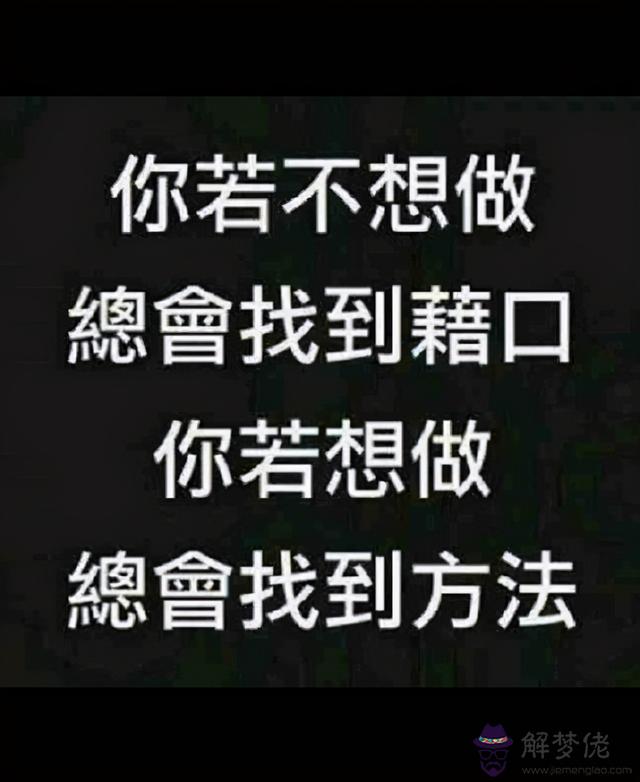 心態決定命運是什麼意思啊