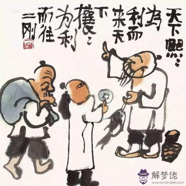 算命說倒門是什麼意思是什麼