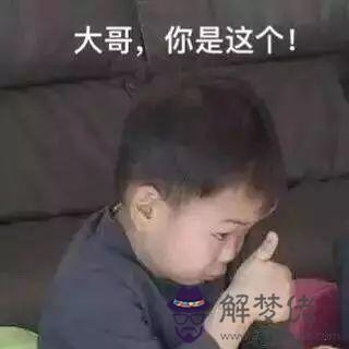 算命說我掙巧妙錢啥意思