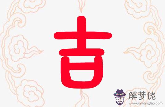 美名騰八字五行查詢:免費八字起名取名改名