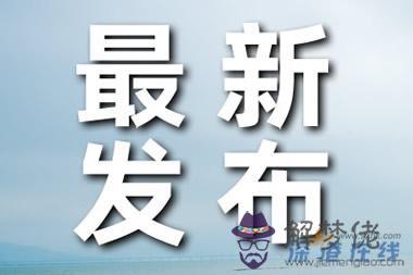 掉鏈的八字婚是啥意思