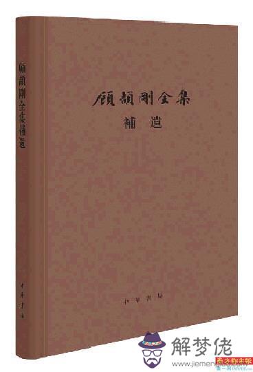 包含算命說幼災父母什麼意思的詞條