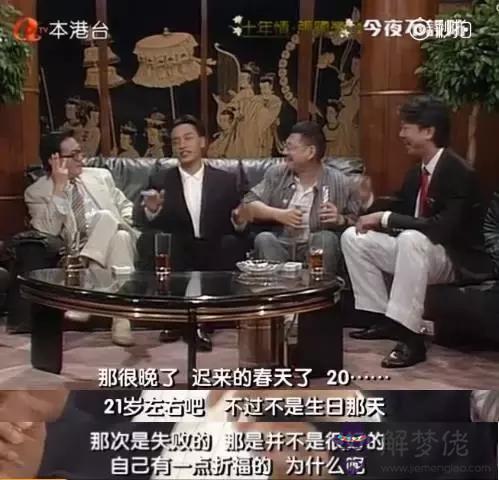 算命的說防扯脫是什麼意思