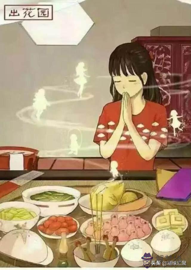 算命花園不干凈什麼意思