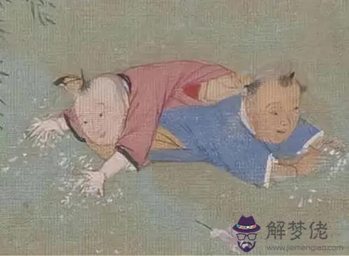 算命的說官娘子啥意思