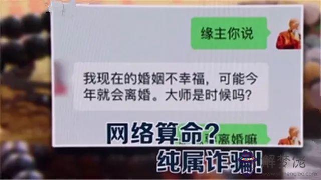 算命寧是什麼意思是什麼意思