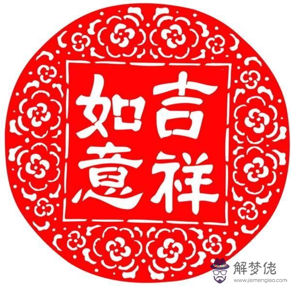 免費八字算流年