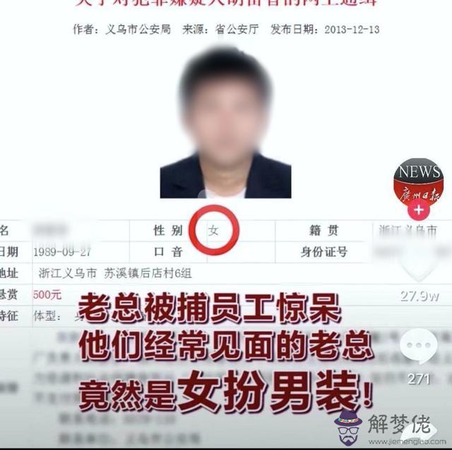 算命忌水啥意思