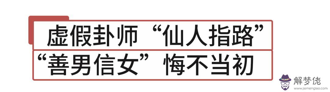 算命先生說印堂發亮是什麼意思