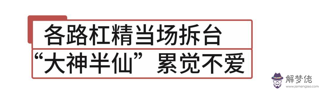 算命先生說印堂發亮是什麼意思