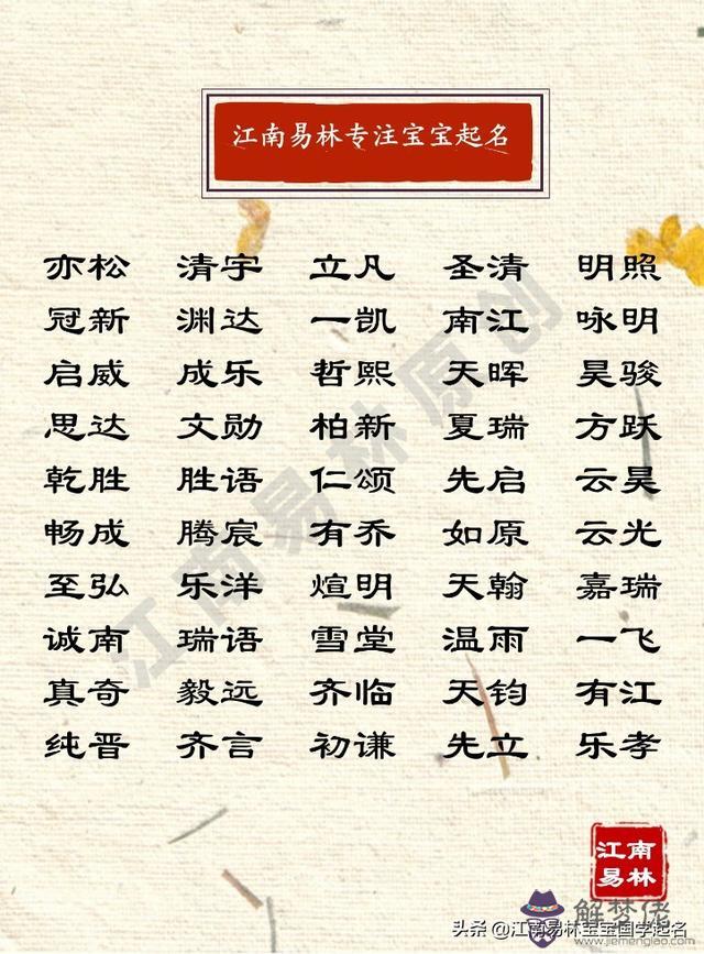 八字功曹是什麼意思