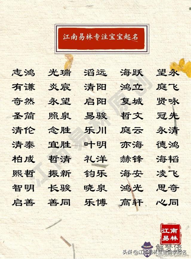 八字功曹是什麼意思