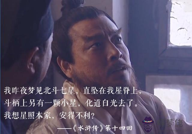 算命地煞運是指什麼意思