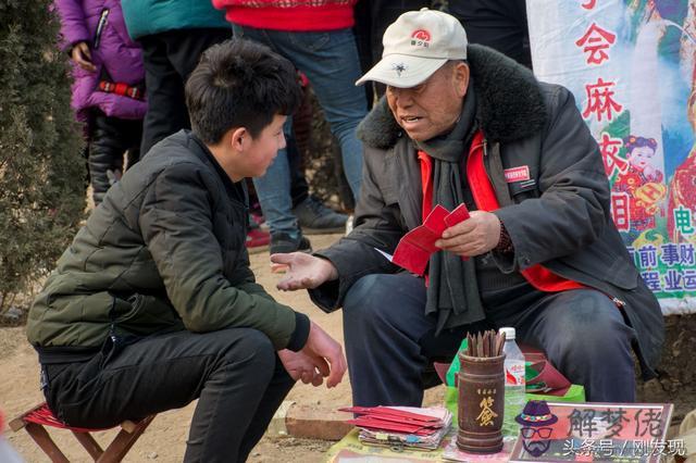 學生算命牌上寫什麼意思