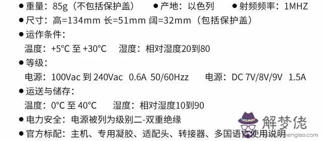 按摩儀能去八字紋嗎